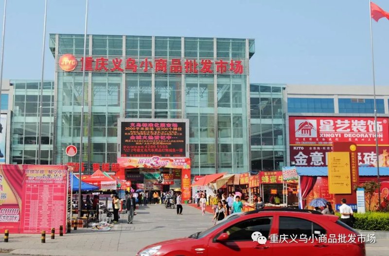 上海实业公司的行业动态